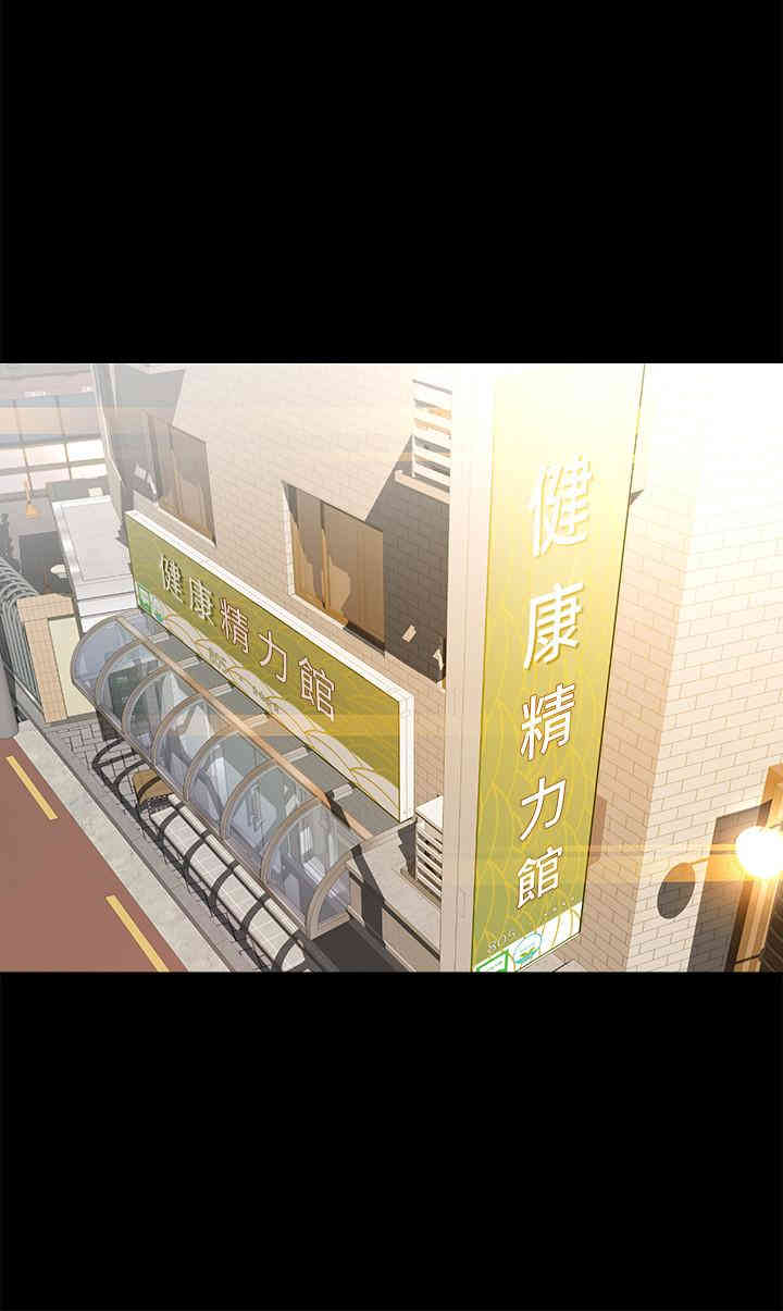 韩国漫画韩漫_超会卖女业务-第23话在线免费阅读-韩国漫画-第23张图片