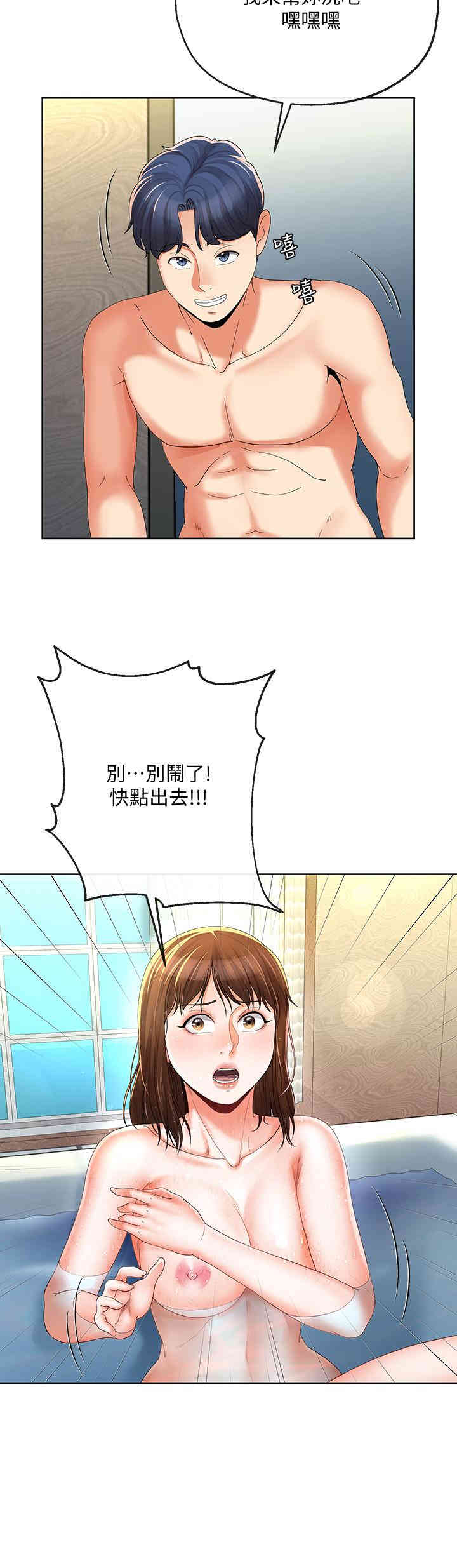 韩国漫画寄生夫妻韩漫_寄生夫妻-第16话在线免费阅读-韩国漫画-第7张图片