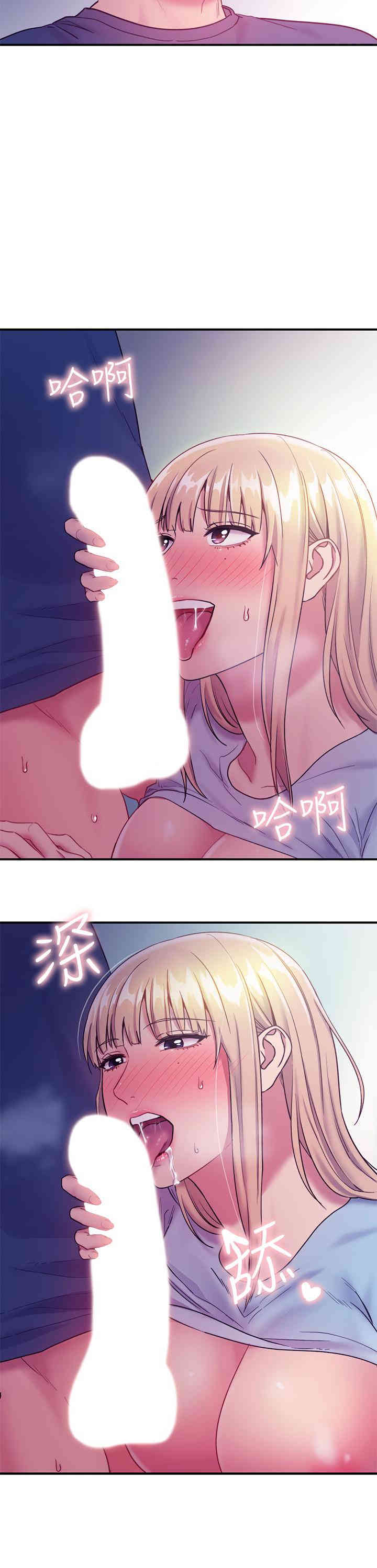 韩国漫画韩漫_继母的朋友们-第24话在线免费阅读-韩国漫画-第19张图片