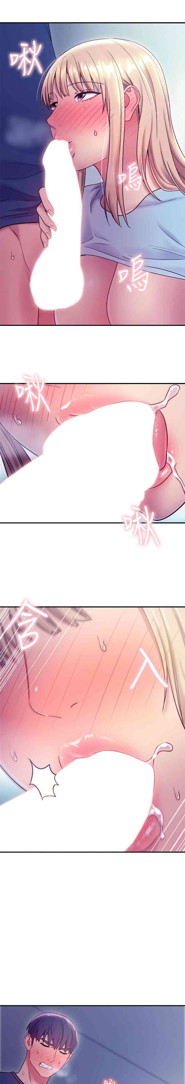 韩国漫画韩漫_继母的朋友们-第24话在线免费阅读-韩国漫画-第20张图片