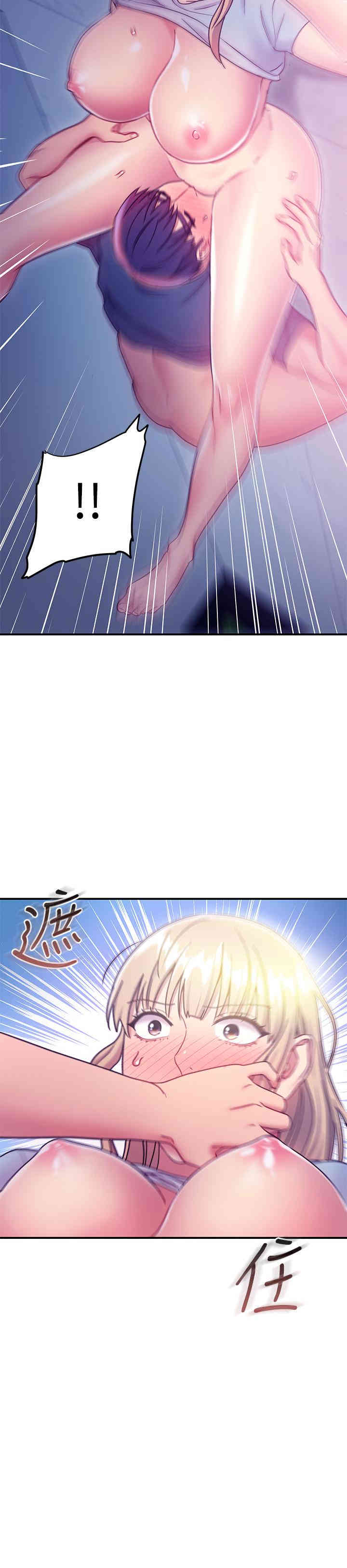 韩国漫画韩漫_继母的朋友们-第24话在线免费阅读-韩国漫画-第29张图片