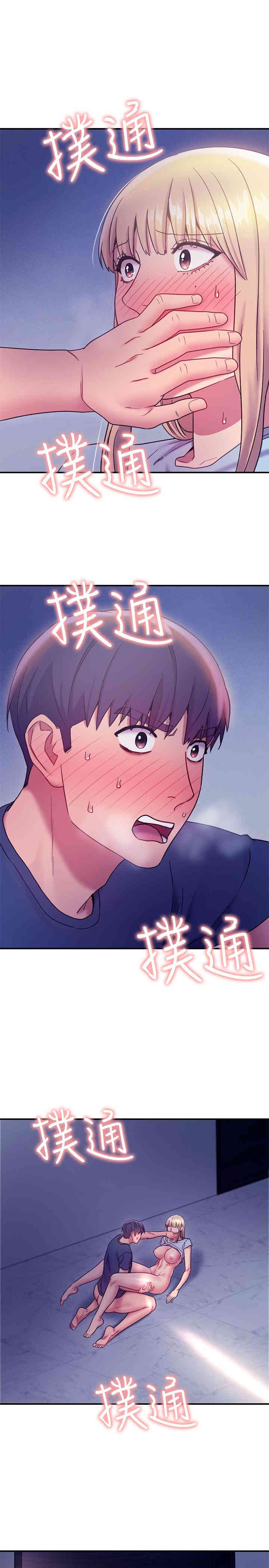 韩国漫画韩漫_继母的朋友们-第24话在线免费阅读-韩国漫画-第30张图片