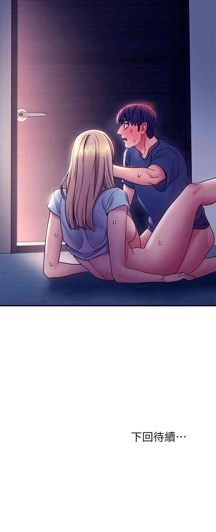 韩国漫画韩漫_继母的朋友们-第24话在线免费阅读-韩国漫画-第31张图片