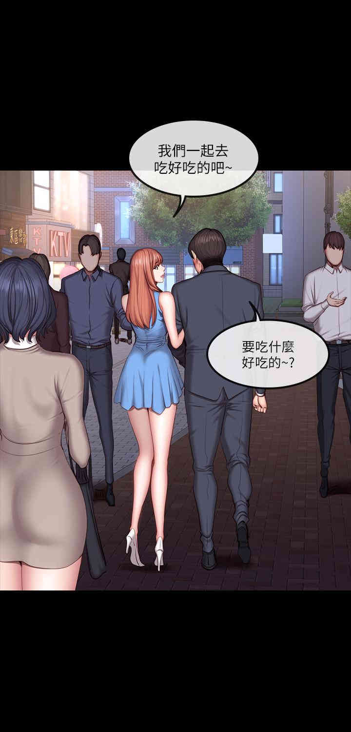 韩国漫画韩漫_健身教练-第39话在线免费阅读-韩国漫画-第21张图片