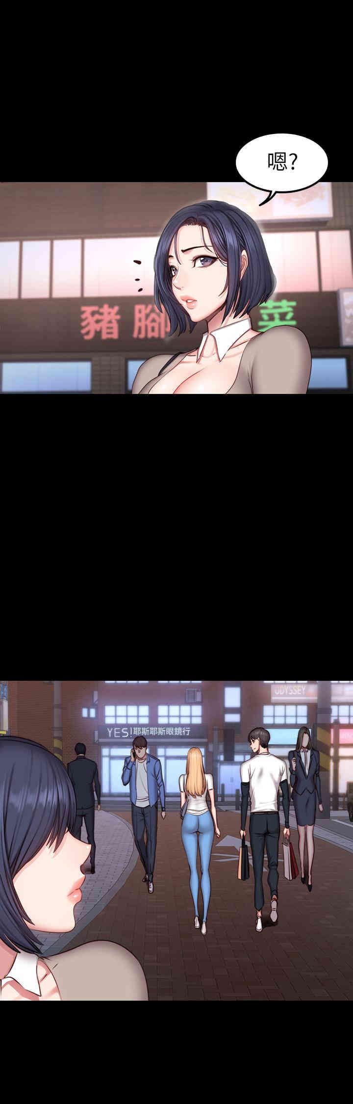 韩国漫画韩漫_健身教练-第39话在线免费阅读-韩国漫画-第25张图片