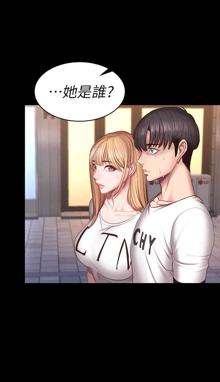 韩国漫画韩漫_健身教练-第39话在线免费阅读-韩国漫画-第31张图片