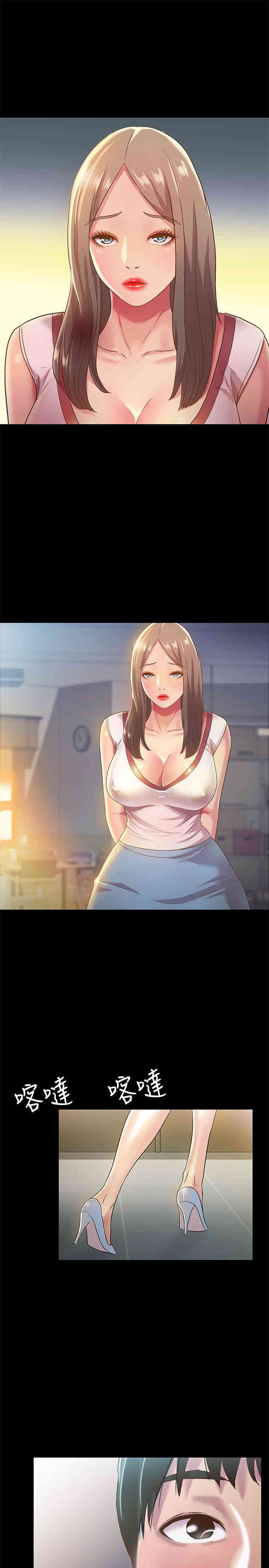 韩国漫画朋友，女朋友韩漫_朋友，女朋友-第56话在线免费阅读-韩国漫画-第25张图片