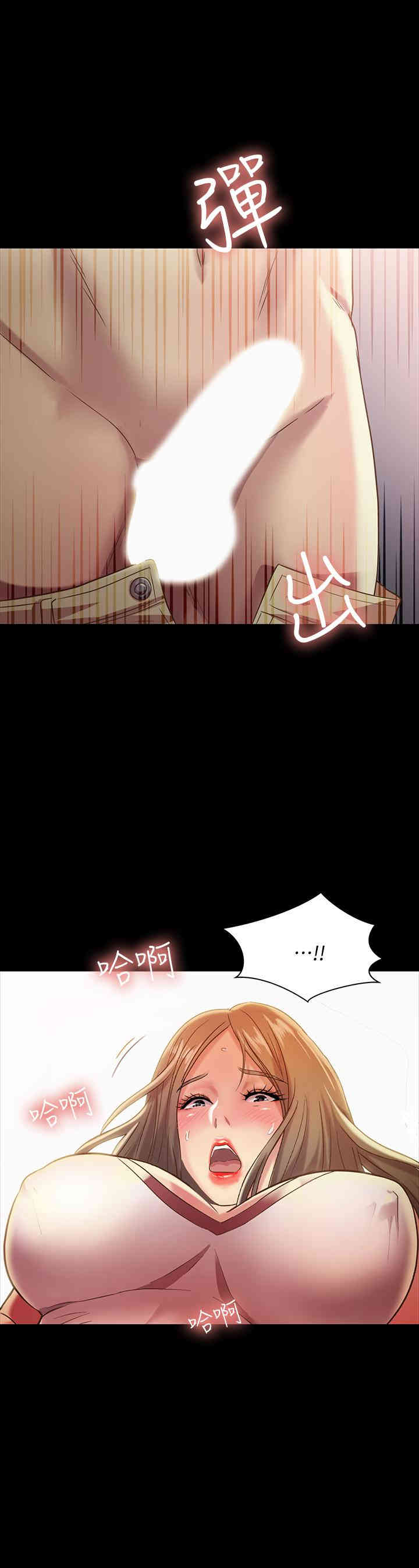 韩国漫画朋友，女朋友韩漫_朋友，女朋友-第56话在线免费阅读-韩国漫画-第34张图片