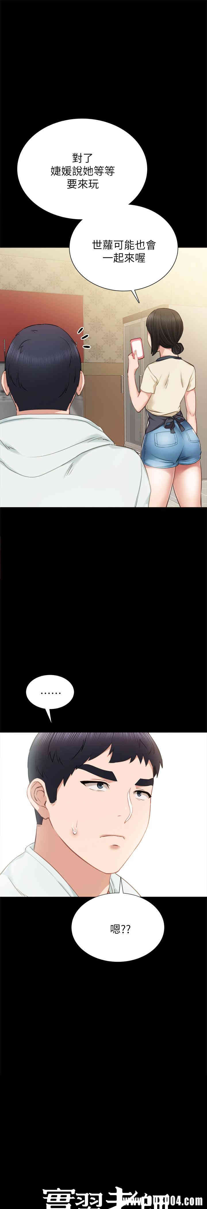 韩国漫画韩漫_亲家四姐妹-第15话在线免费阅读-韩国漫画-第1张图片