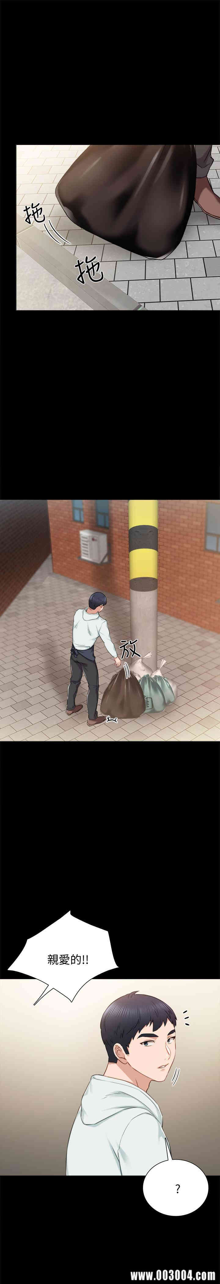 韩国漫画韩漫_亲家四姐妹-第15话在线免费阅读-韩国漫画-第3张图片