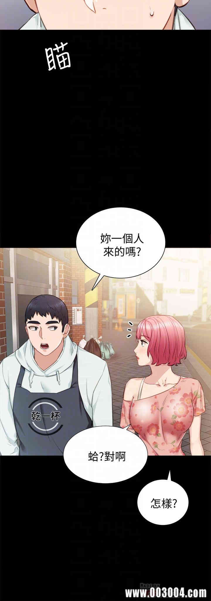 韩国漫画韩漫_亲家四姐妹-第15话在线免费阅读-韩国漫画-第6张图片