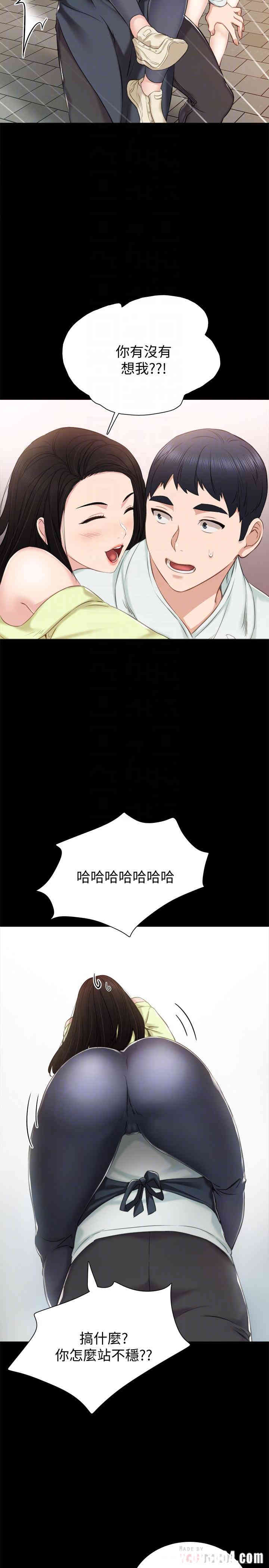 韩国漫画韩漫_亲家四姐妹-第15话在线免费阅读-韩国漫画-第8张图片