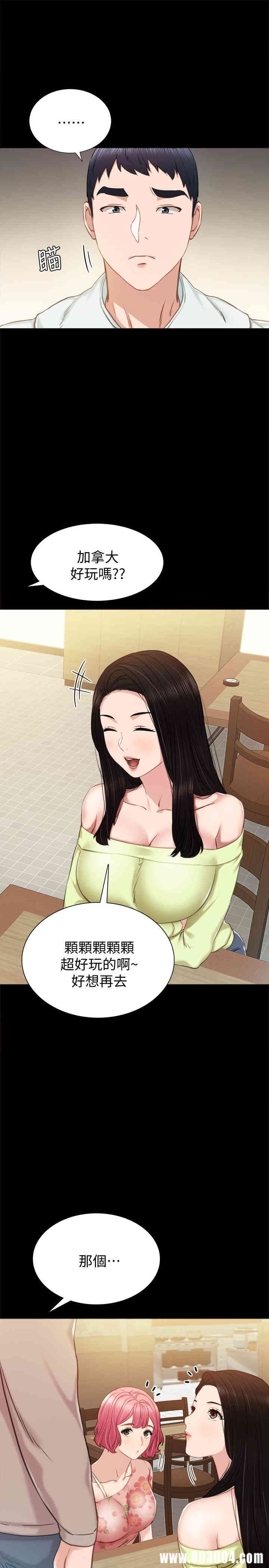 韩国漫画韩漫_亲家四姐妹-第15话在线免费阅读-韩国漫画-第15张图片