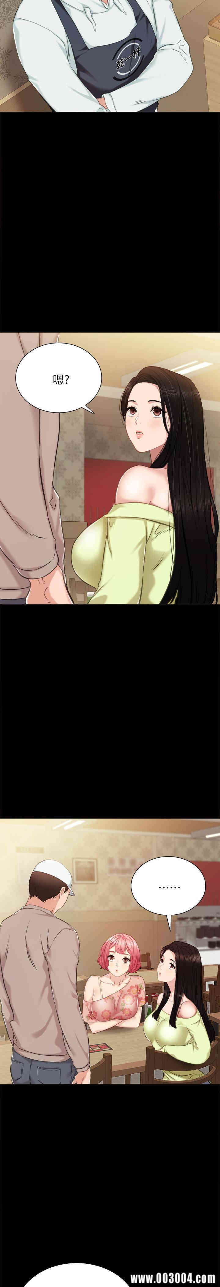 韩国漫画韩漫_亲家四姐妹-第15话在线免费阅读-韩国漫画-第17张图片