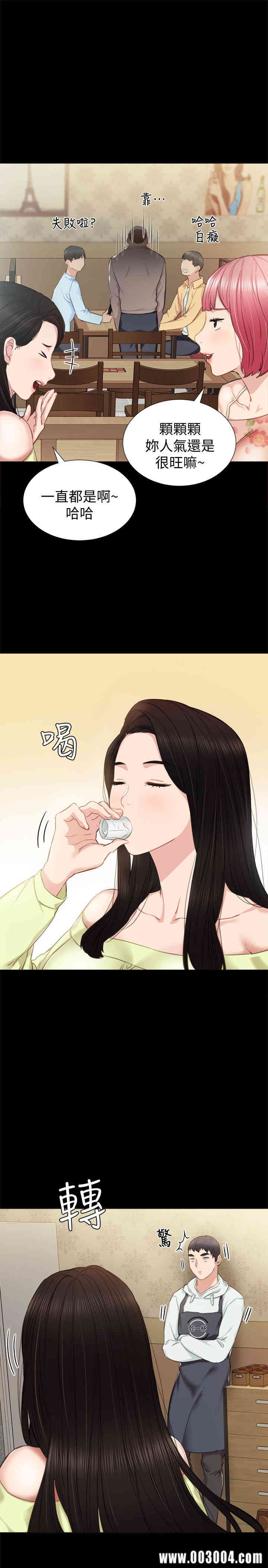 韩国漫画韩漫_亲家四姐妹-第15话在线免费阅读-韩国漫画-第19张图片