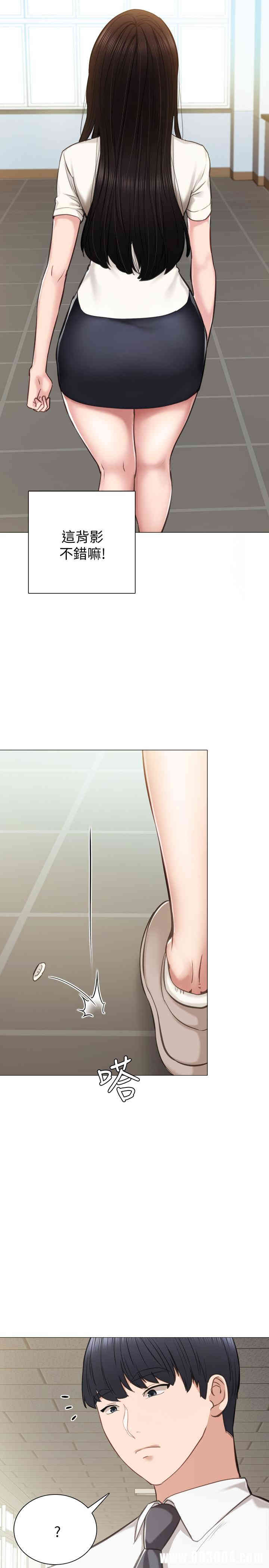 韩国漫画韩漫_亲家四姐妹-第15话在线免费阅读-韩国漫画-第25张图片