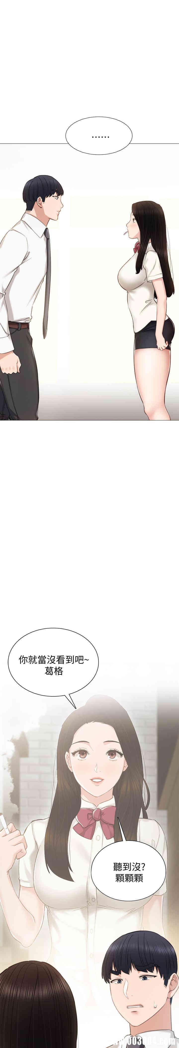 韩国漫画韩漫_亲家四姐妹-第15话在线免费阅读-韩国漫画-第29张图片