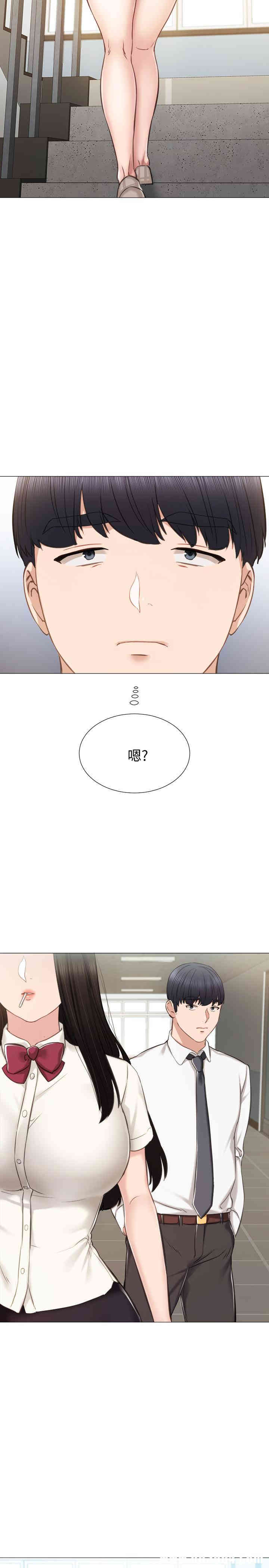 韩国漫画实习老师韩漫_实习老师-第38话在线免费阅读-韩国漫画-第24张图片