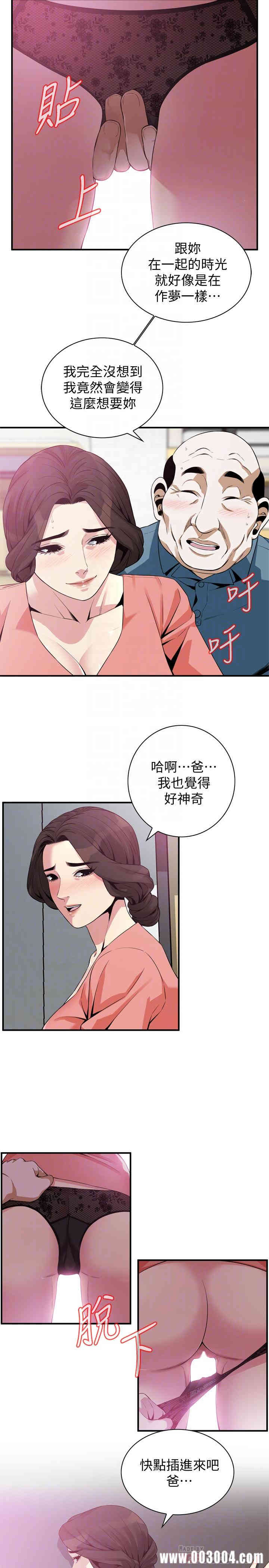 韩国漫画偷窥(无删减)韩漫_偷窥(无删减)-第182话在线免费阅读-韩国漫画-第6张图片