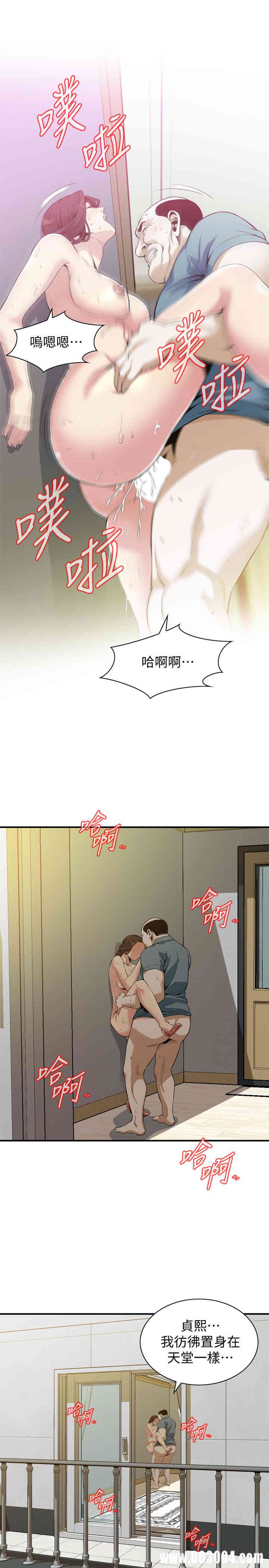 韩国漫画偷窥(无删减)韩漫_偷窥(无删减)-第182话在线免费阅读-韩国漫画-第17张图片