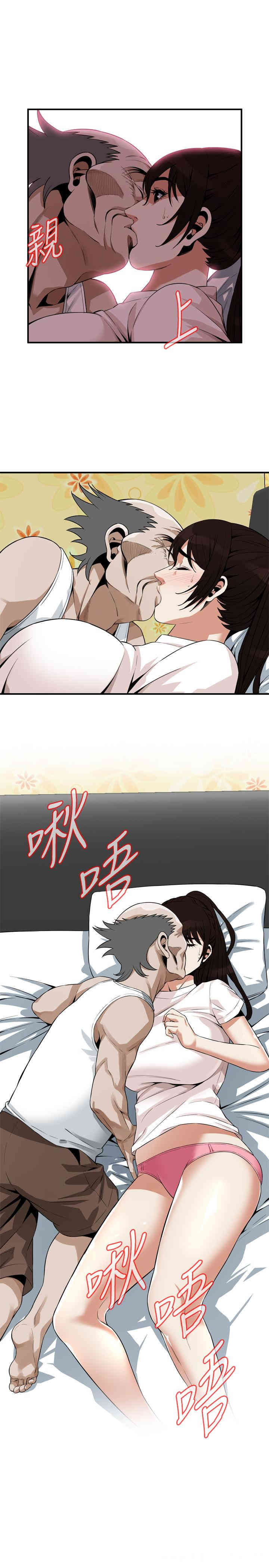 韩国漫画偷窥(无删减)韩漫_偷窥(无删减)-第182话在线免费阅读-韩国漫画-第23张图片