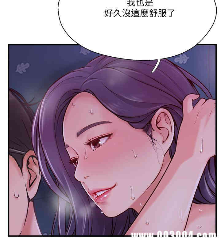 韩国漫画完美新伴侣韩漫_完美新伴侣-第11话在线免费阅读-韩国漫画-第13张图片