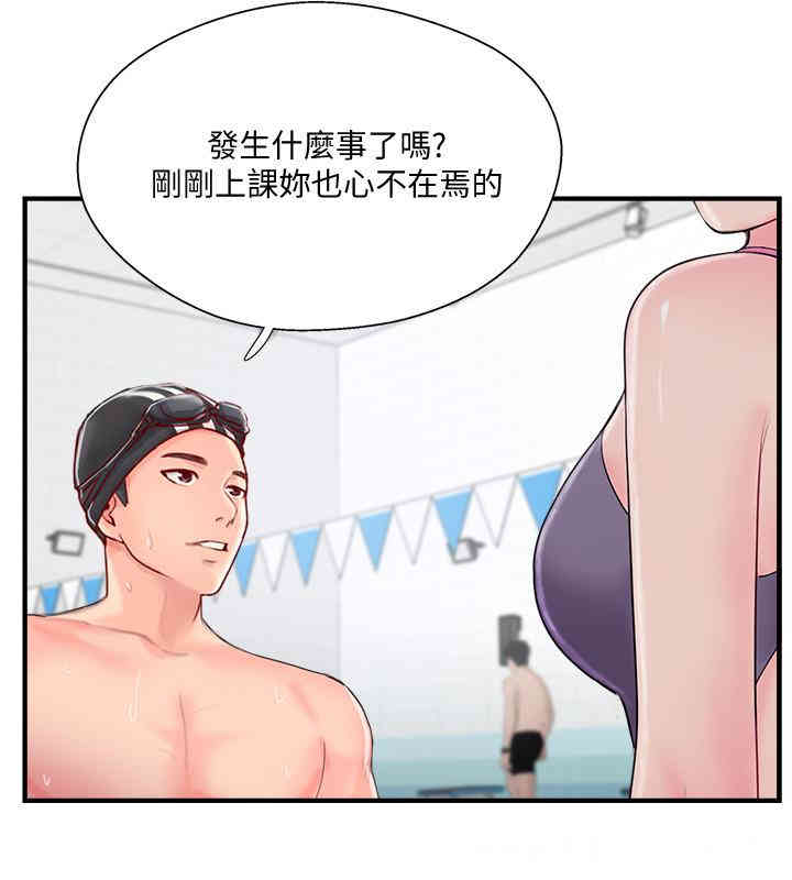 韩国漫画完美新伴侣韩漫_完美新伴侣-第11话在线免费阅读-韩国漫画-第29张图片