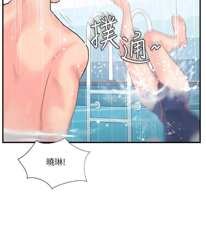 韩国漫画完美新伴侣韩漫_完美新伴侣-第11话在线免费阅读-韩国漫画-第31张图片