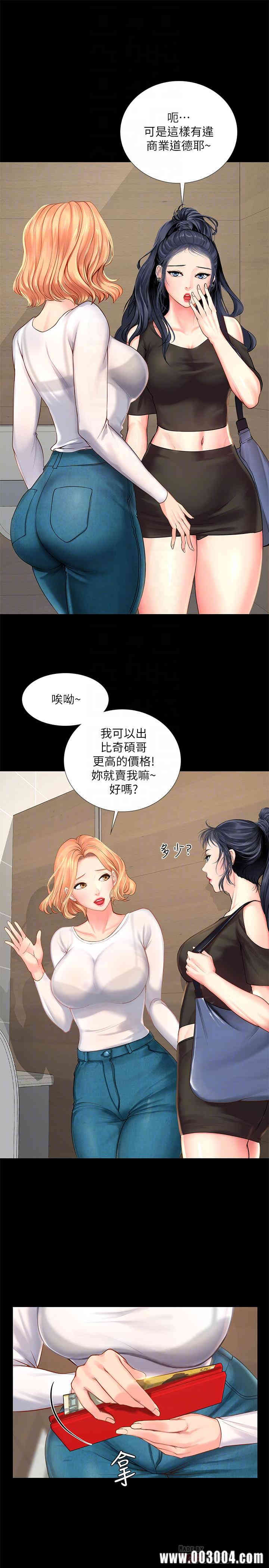 韩国漫画韩漫_享乐补习街-第18话在线免费阅读-韩国漫画-第6张图片