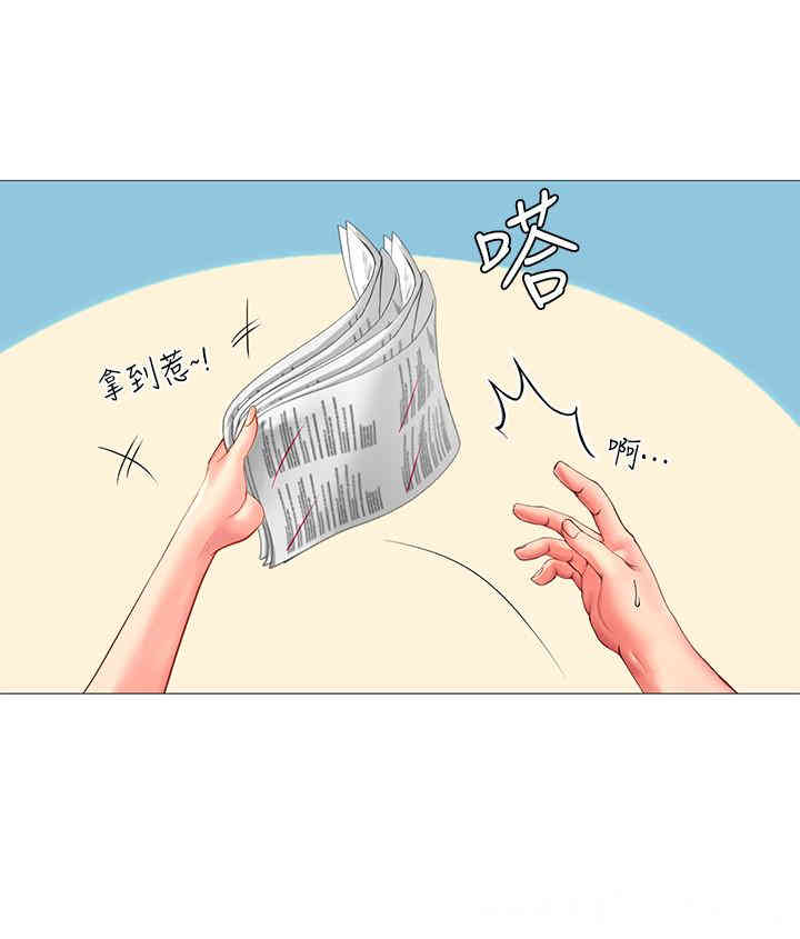 韩国漫画韩漫_享乐补习街-第18话在线免费阅读-韩国漫画-第22张图片