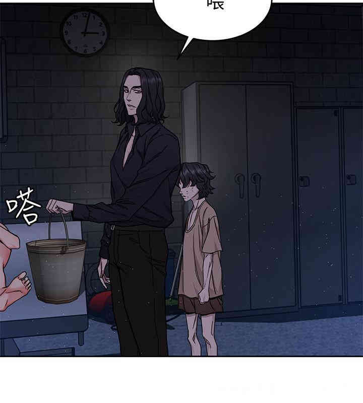 韩国漫画致命游戏韩漫_致命游戏-第47话在线免费阅读-韩国漫画-第2张图片