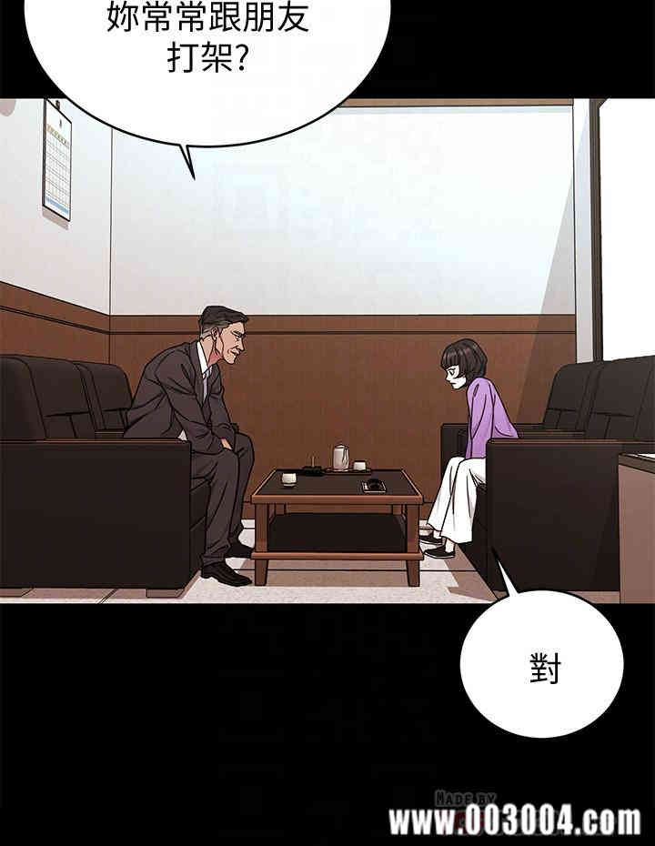 韩国漫画致命游戏韩漫_致命游戏-第47话在线免费阅读-韩国漫画-第16张图片