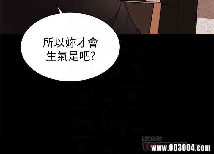 韩国漫画致命游戏韩漫_致命游戏-第47话在线免费阅读-韩国漫画-第18张图片