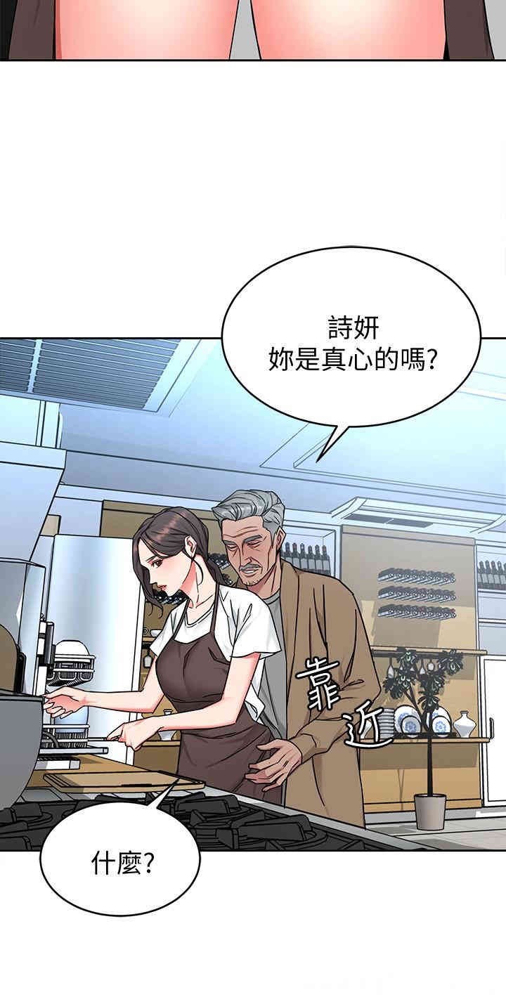 韩国漫画致命游戏韩漫_致命游戏-第47话在线免费阅读-韩国漫画-第30张图片