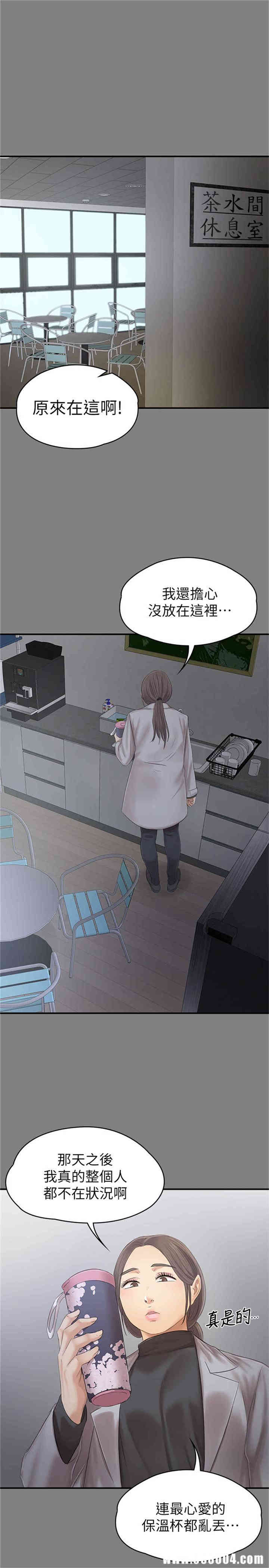 韩国漫画传播小姐姐(KTV情人)韩漫_传播小姐姐(KTV情人)-第88话在线免费阅读-韩国漫画-第1张图片