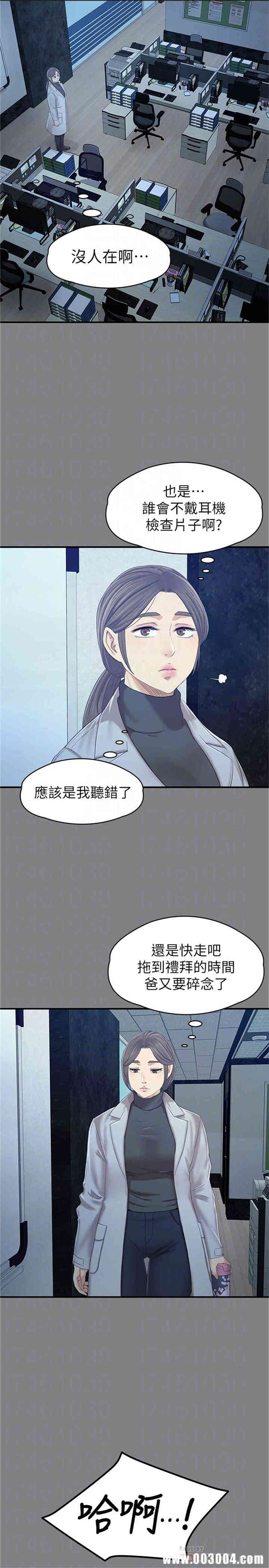 韩国漫画传播小姐姐(KTV情人)韩漫_传播小姐姐(KTV情人)-第88话在线免费阅读-韩国漫画-第6张图片