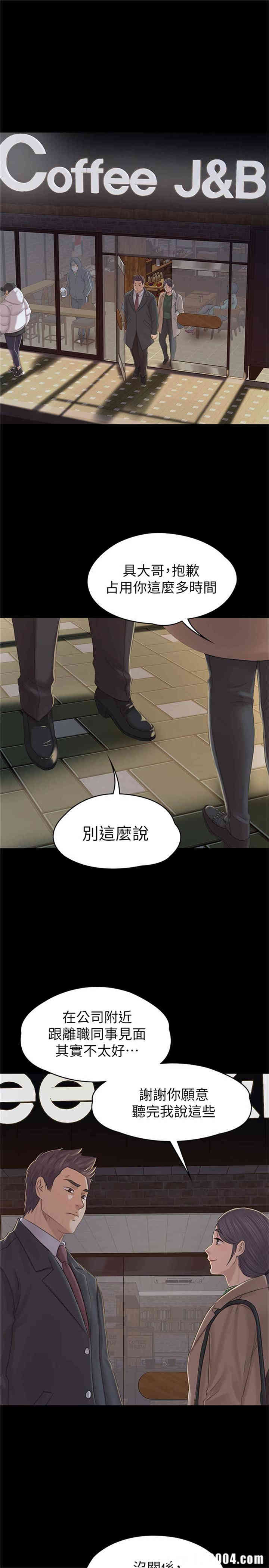 韩国漫画传播小姐姐(KTV情人)韩漫_传播小姐姐(KTV情人)-第88话在线免费阅读-韩国漫画-第22张图片