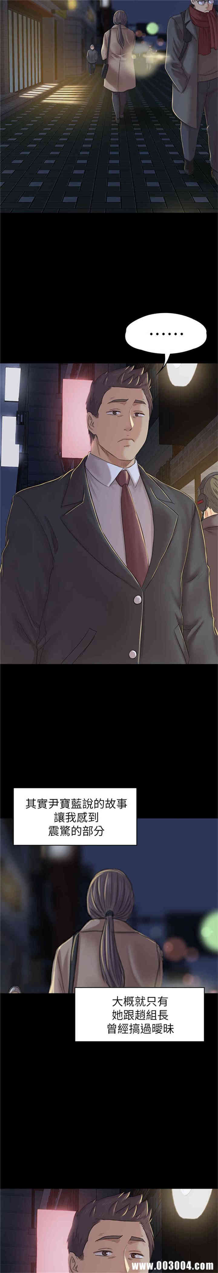 韩国漫画传播小姐姐(KTV情人)韩漫_传播小姐姐(KTV情人)-第88话在线免费阅读-韩国漫画-第25张图片