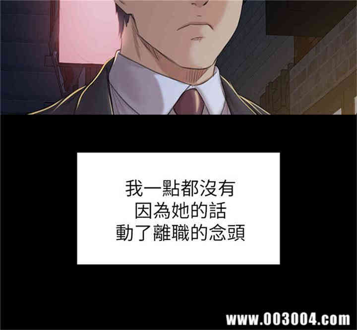 韩国漫画传播小姐姐(KTV情人)韩漫_传播小姐姐(KTV情人)-第88话在线免费阅读-韩国漫画-第26张图片