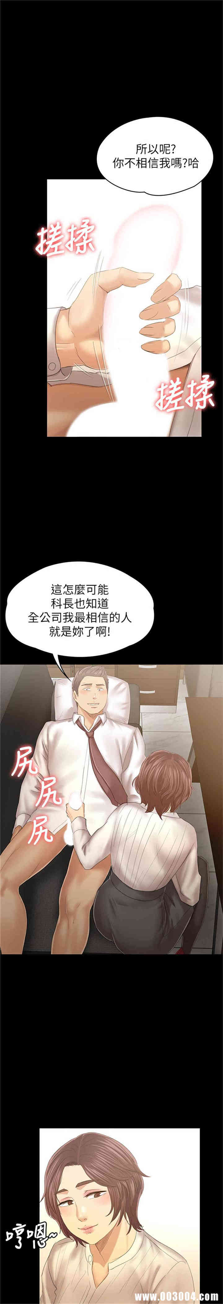 韩国漫画传播小姐姐(KTV情人)韩漫_传播小姐姐(KTV情人)-第88话在线免费阅读-韩国漫画-第33张图片