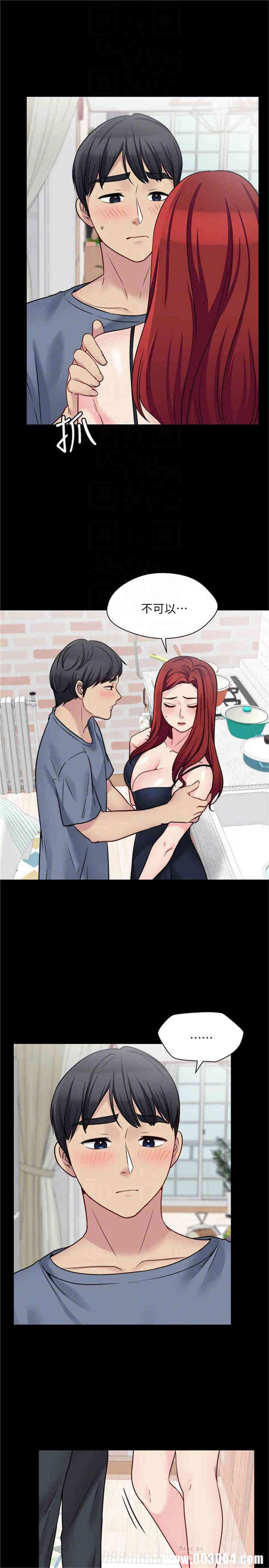 韩国漫画大嫂，哥哥的女人韩漫_大嫂，哥哥的女人-第28话在线免费阅读-韩国漫画-第4张图片