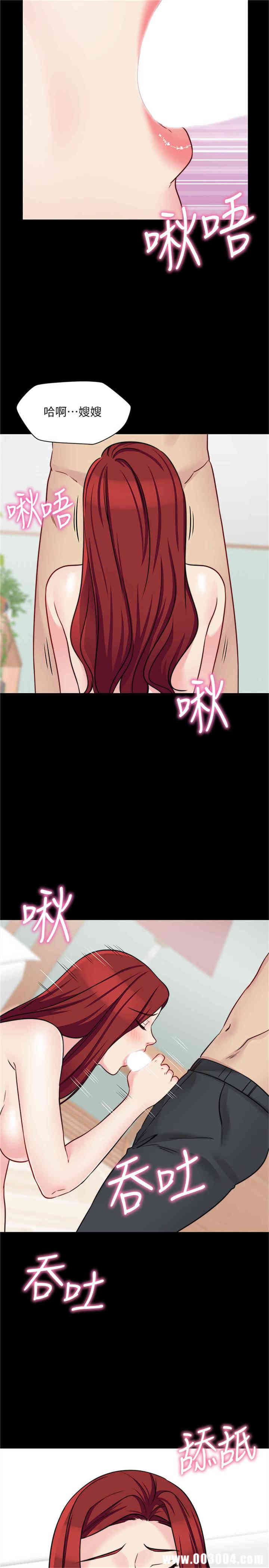 韩国漫画大嫂，哥哥的女人韩漫_大嫂，哥哥的女人-第28话在线免费阅读-韩国漫画-第11张图片