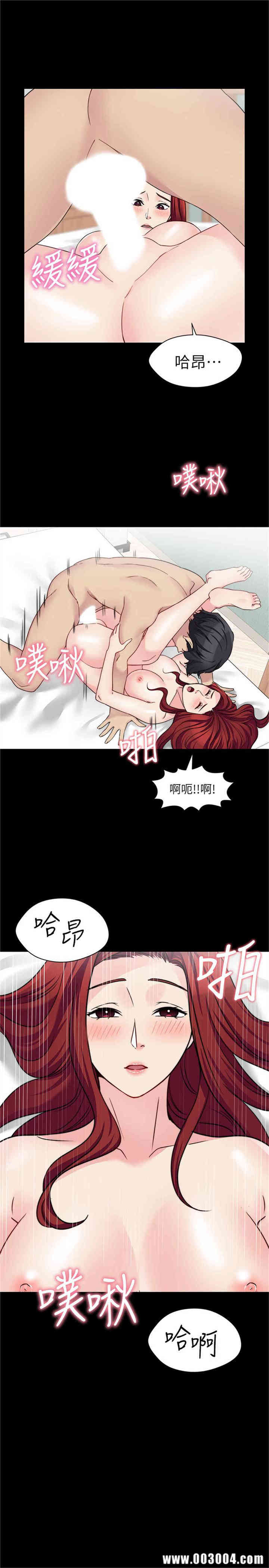 韩国漫画大嫂，哥哥的女人韩漫_大嫂，哥哥的女人-第28话在线免费阅读-韩国漫画-第19张图片