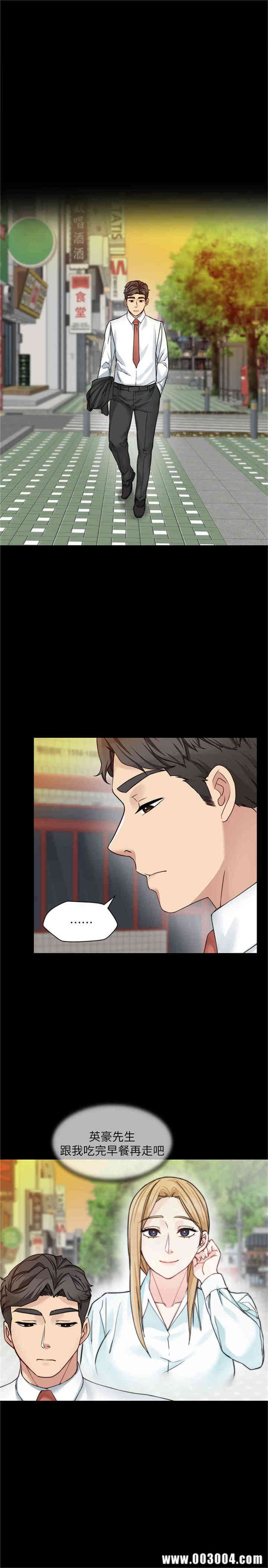 韩国漫画大嫂，哥哥的女人韩漫_大嫂，哥哥的女人-第28话在线免费阅读-韩国漫画-第20张图片