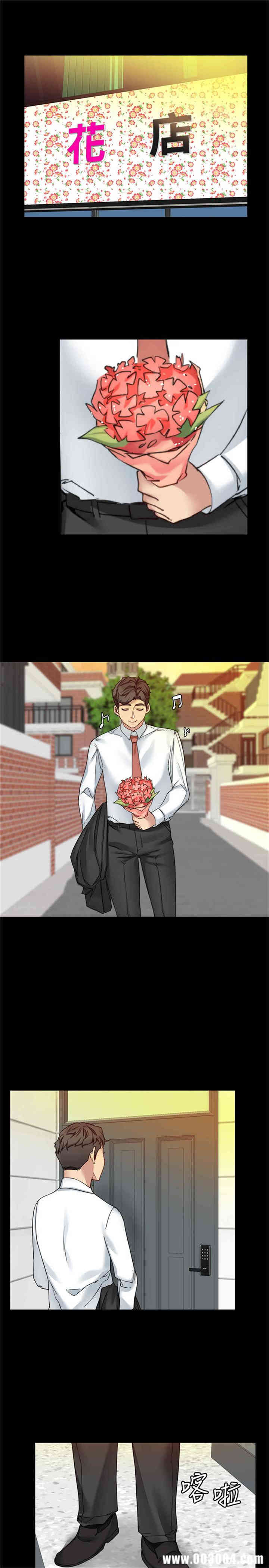 韩国漫画大嫂，哥哥的女人韩漫_大嫂，哥哥的女人-第28话在线免费阅读-韩国漫画-第24张图片