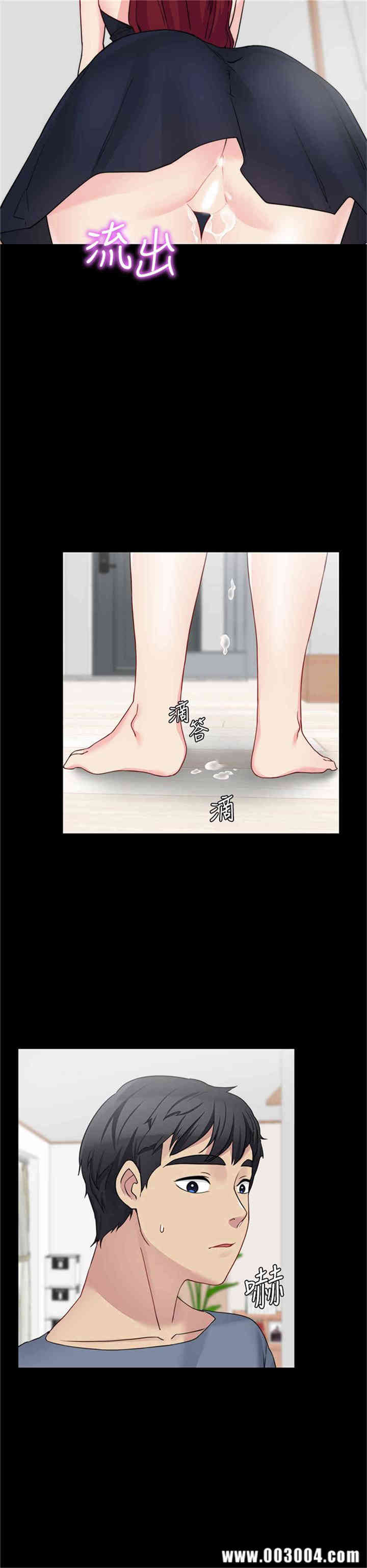 韩国漫画大嫂，哥哥的女人韩漫_大嫂，哥哥的女人-第28话在线免费阅读-韩国漫画-第27张图片