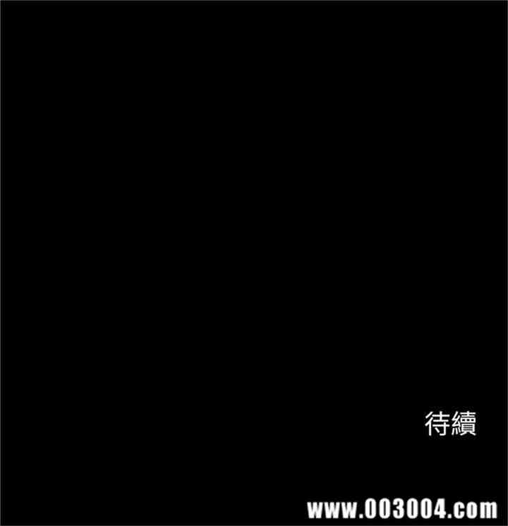 韩国漫画大嫂，哥哥的女人韩漫_大嫂，哥哥的女人-第28话在线免费阅读-韩国漫画-第28张图片