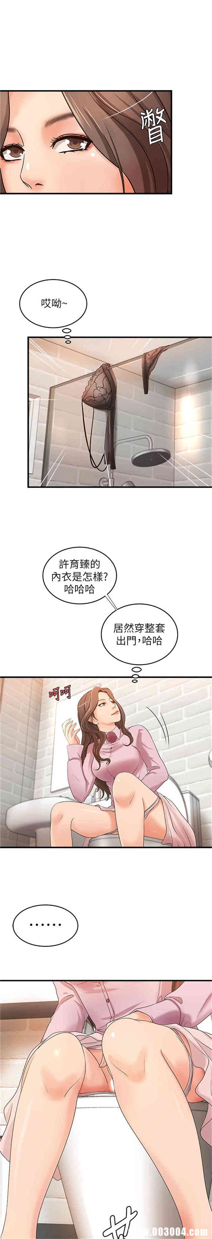 韩国漫画御姐的实战教学韩漫_御姐的实战教学-第16话在线免费阅读-韩国漫画-第5张图片