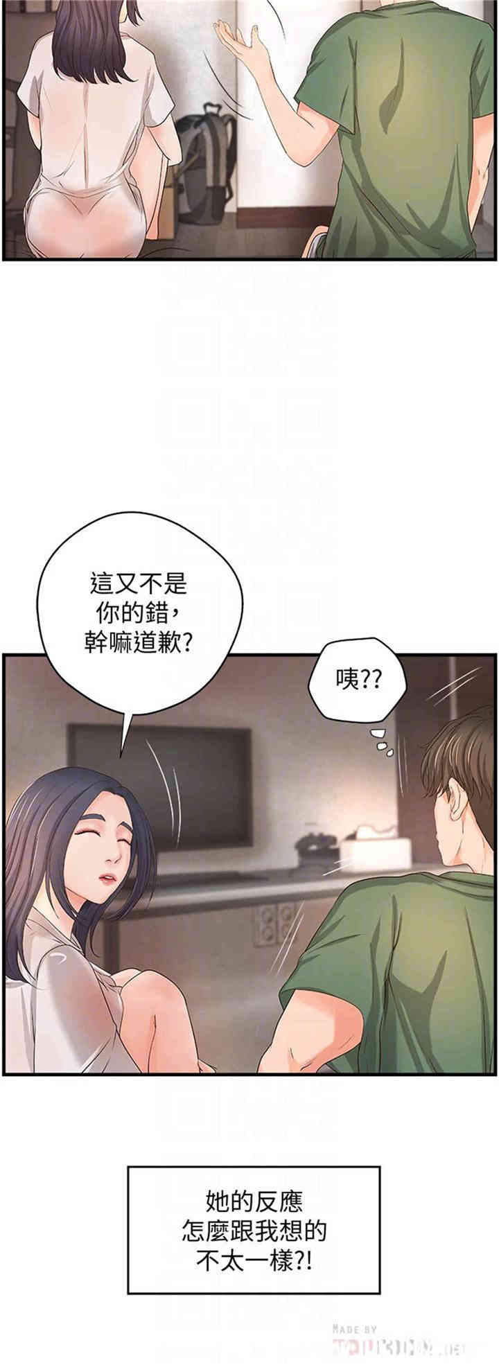 韩国漫画御姐的实战教学韩漫_御姐的实战教学-第16话在线免费阅读-韩国漫画-第14张图片