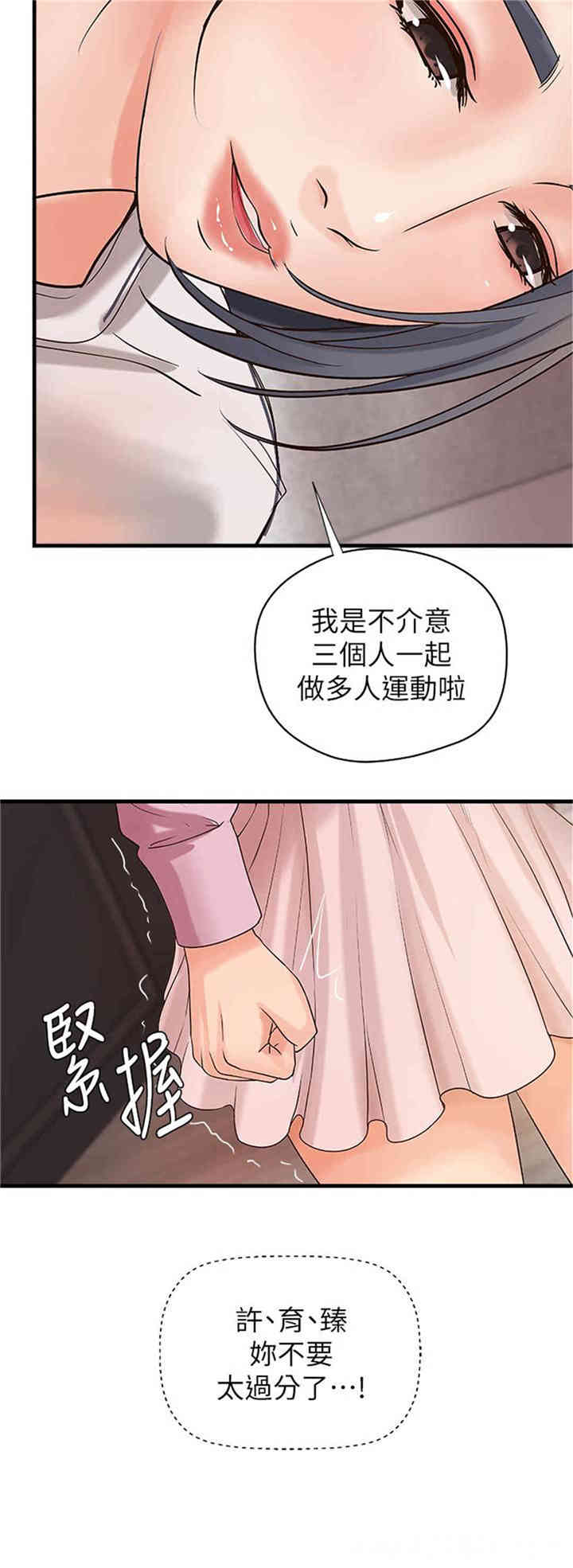 韩国漫画御姐的实战教学韩漫_御姐的实战教学-第16话在线免费阅读-韩国漫画-第32张图片